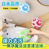 Pelota de Limpieza Multifuncional para Escritorio, Encimera de Baño, Lavabo de Baño, Tina, Lavamanos, Grifo, Cepillo Mágico para Eliminar Manchas