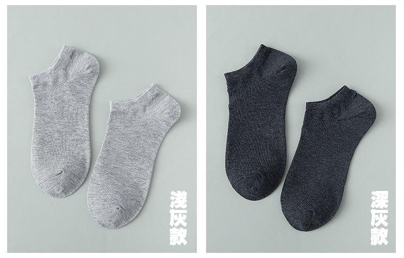 男船7-男船纯色款_18