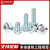 Tornillos de Brida Zincados Azul-Blanco con Recubrimiento de Hierro, Pernos Hexagonales Externos con Arandelas, Pernos de Brida con Cabeza Hexagonal