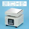 Mesa de calentamiento a temperatura constante con pantalla digital, temperatura ajustable, adecuada para reparación de teléfonos móviles, placa calefactora eléctrica, mesa de precalentamiento, estación de eliminación de leds y soldadura, personalizable