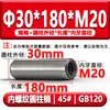 Gb120 Pino Cilíndrico com Rosca Interna Hrc35-45 Pino de Posicionamento para Rosqueamento Endurecido Pino de Molde Aço 45 # M4M5M6