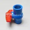 Válvula de bola de UPVC 40 gris DN32pvc-u enchufe de suministro de agua válvula de bola de plástico UPVC de 1.25 pulgadas al por mayor