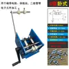 Envío Gratis Máquina Plegadora Automática de Resistencia de Manivela Manual Máquina Formadora de Diodos Manual Banda de Diodos a Granel Doble Uso Tipo F Tipo U Horizontal