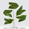 5 hojas de taro artificiales de colores, plantas verdes artificiales, follaje artificial para paisajismo exterior, decoración del hogar, materiales florales para bodas al por mayor