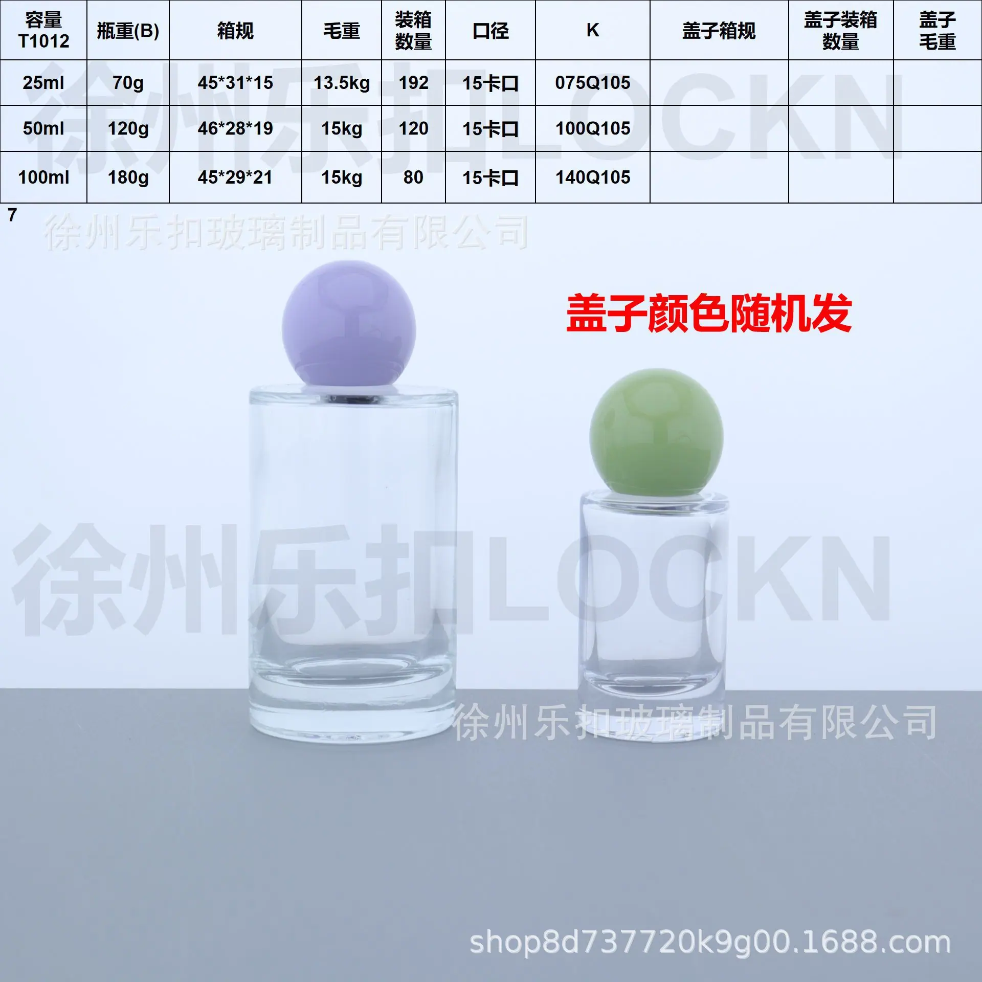 幻灯片9.png