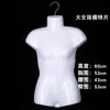 Peça de manequim de meio corpo feminino, metade frontal, peça para o busto, cabide tridimensional, loja de roupas íntimas, moda praia, roupas, pendurar
