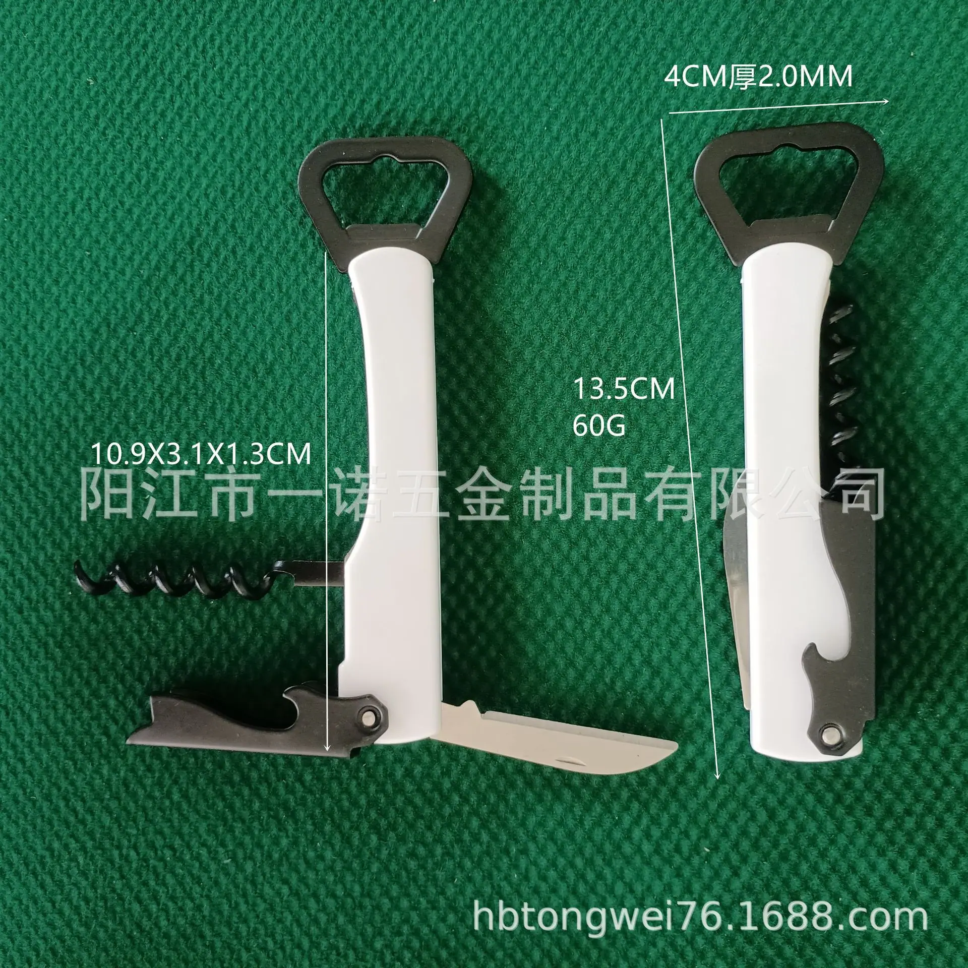 开瓶器黄生致远五金制品20251017彩印红酒刀58克单层双