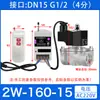 Control Remoto Inalámbrico Válvula Solenoide Normalmente Cerrada Válvula de Agua Interruptor de Válvula para Tubería de Agua 220v Controlador de Entrada de Agua 4 6