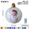 Bola navideña inflable transfronteriza en stock, decoración de patio, nueva bola de linterna, suministros navideños, luces de control remoto, bola de ambiente navideño