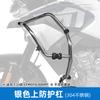 GSADV é adequado para brisa de primavera 800MT caixa lateral de três caixas caixa de cauda caixa de liga de alumínio modificada acessórios de liberação rápida rack de motocicleta