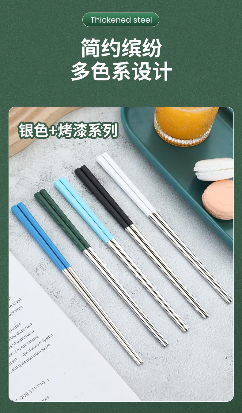 筷子详情_09.jpg
