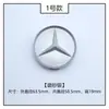 Adequado para calota de cubo de roda Mercedes-Benz local 75mm 65mm Tampa central de cubo de roda Mercedes-Benz logotipo preto brilhante logotipo de calota de pneu