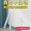 Película Protectora de Pared de Pintura de Látex Electrostática Transparente Protección de Pared Calcomanías de Pared Blanco Pared Anti-patadas Anti-suciedad Calcomanías de Pared Impermeables
