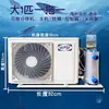 Enfriador para estanque de peces y mariscos enfriador para acuario máquina de agua fría para estanque de peces máquina de temperatura constante de frecuencia variable para estanque de peces máquina integrada de aire acondicionado
