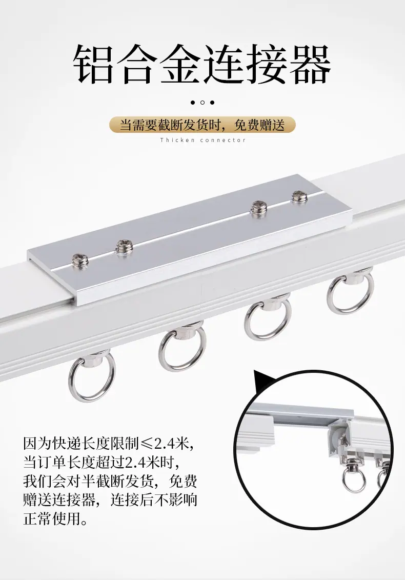 产品72-(三线大方轨)_13.jpg