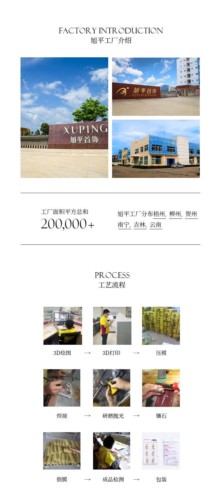 详情页_04.jpg
