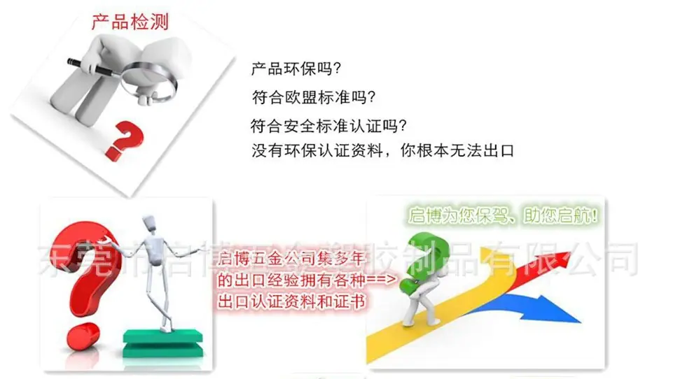 启博环保标志