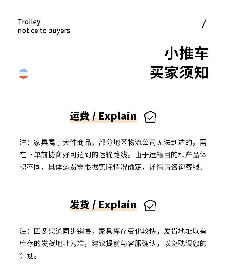2022-6-23组合推车_26.jpg