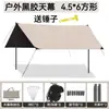 Toldo Externo com Revestimento Preto para Longas Permanências na Varanda, Toldo Solar para Camping, Tenda de Chuva, Cadeira Dobrável para Piquenique, Toldo Dobrável Externo