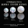 Contas Soltas de Cristal Natural Contas Enfiadas Cristal Branco Lápis Lazúli Água-Marinha Citrino Pulseira Pulseira Cinco Elementos Multi-Tesouro