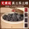 Dátiles Rojos Pelados y Sin Hueso con Astrágalo, Cocidos al Vapor y Secados al Sol Tres Veces, Empacados Individualmente, Bolsa Grande, Snack Saludable