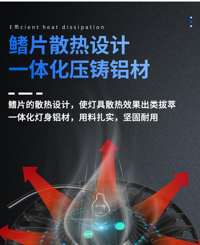妙普店UFO详情_04.jpg