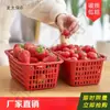 Venta Directa de Fábrica 106kg Cesta de Fresas Portátil de Plástico Cereza Desechable Cuadrada Cesta de Frutas Bayas Metabo