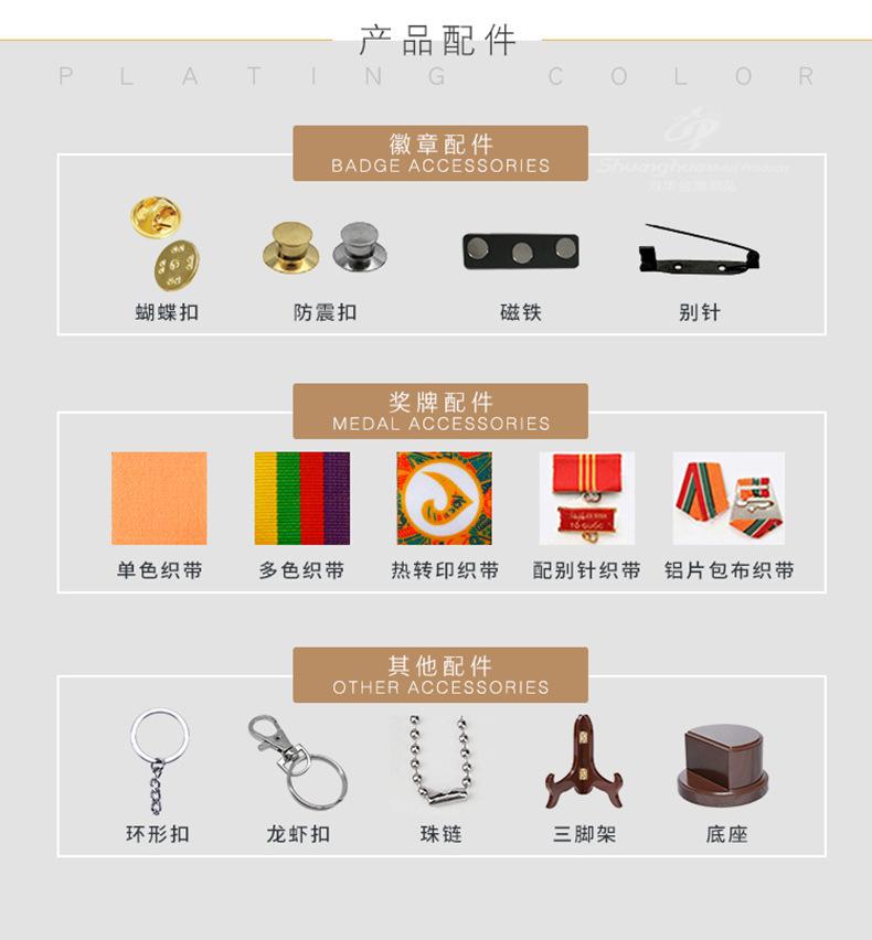 小双华通用详情页_09