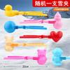 Artefacto para pelea de bolas de nieve de invierno, juguete para niños, clip de amor, molde para bolas de nieve, clip para nieve de patito, herramienta para muñeco de nieve al aire libre