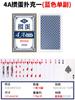 Ovo especial poker atacado caixa completa ovo poker de ponta 3A alta qualidade palavra grande Poker Texas