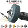 Taladro Eléctrico Manual Máquina Pulidora Variable Accesorios de Pulido Piedra de Amolar Cabezal Redondo Eléctrico de Amolado Piedra de Amolar Doméstica