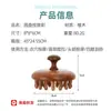 Peine de Masaje de Sándalo Natural, Peine Meridian de Bola Redonda, Peine de Madera Estilo Disco, Peine Meridian para Masaje de Cabeza y Cuello Venta al por Mayor