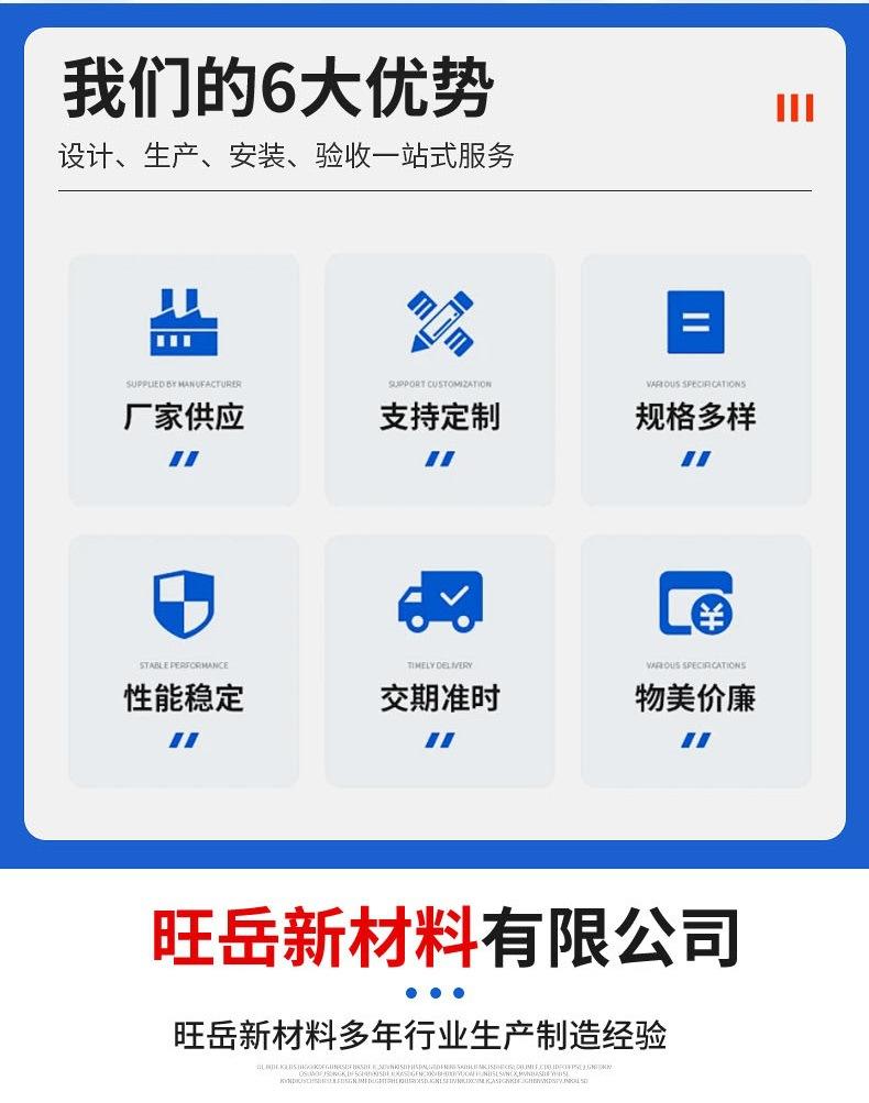 超高分子量聚乙烯板3.jpg