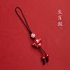 Joyería Huiya Cinabrio Zodiaco Colgante Cadena para Teléfono Móvil para Hombre y Mujer Colgante Pequeño Corto Colgante Llavero Antiguo