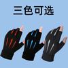 Guantes de protección solar para hombre, de seda helada, para verano, para montar a caballo, pescar y andar en bicicleta, con dedos elásticos y dedos completos, guantes de mensajero al por mayor