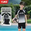 Traje de baño para niños, Traje de baño de dos piezas para niños mayores, Nuevo modelo 2026, Conjunto de bañador profesional de secado rápido con protección solar para niños