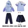 Conjunto de Uniforme Escolar Primario, Uniforme de Jardín de Infancia para Primavera y Otoño, Uniforme Deportivo de Béisbol, Conjunto de Tres Piezas, Uniforme de Clase para Estudiante de Primer Grado