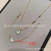 Collar de Mariposa Pequeña Versión Alta para Mujer Chapado en Oro Rosa de 18K Cadena para Clavícula Colgante de Fritillaria Blanca Fritillaria Gris Entrega en Vivo
