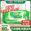 Lenços Xinxiangyin domésticos acessíveis lenços sanitários lenços de limpeza de esterilização extração doméstica 80 folhas frete grátis