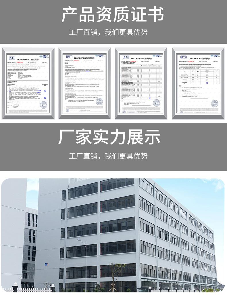详情页_18