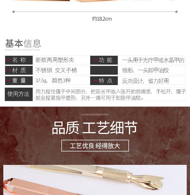 详情_09
