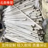 Procesamiento de Tiras de Nylon Pa66 Resistentes al Desgaste y a Altas Temperaturas Listones de Plástico Blanco Tiras de Soporte de Pa Tiras de Nylon Mc901 con Contenido de Aceite