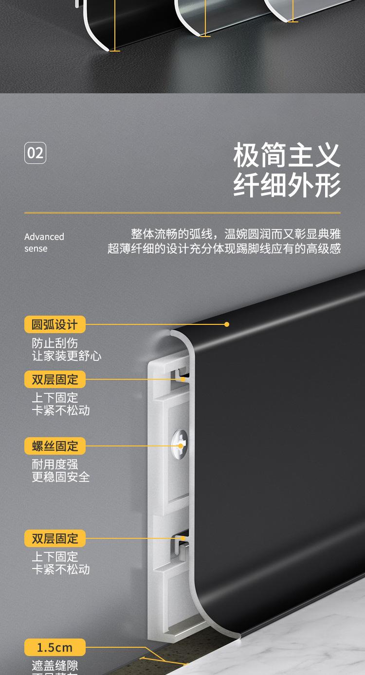 卡扣踢脚线详情_03.jpg