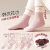 Calcetines para Niños Otoño e Invierno Rosa Versátiles Niñas Nuevo Encaje Conejo Primavera y Otoño Estilo Bebé Calcetines de Princesa de Dibujos Animados