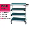 Carrito Giratorio Antiestático Estante de Materiales Taller de Fábrica Tubería Lean Clasificación Multicapa Carrito de Herramientas Móvil Carro de Mano de Varilla de Alambre