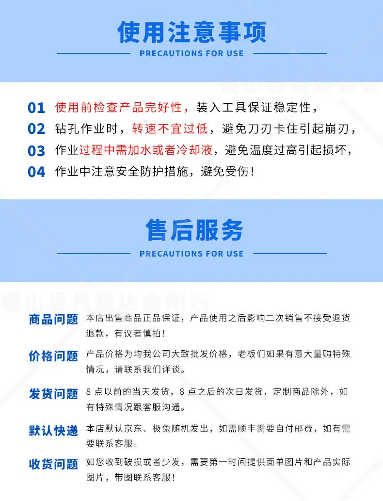 阿里一店-详情-300_06.jpg