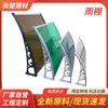 Pc Tablero Sunshine toldo transparente cochera aislamiento térmico exterior iluminación tablero hueco policarbonato parasol tablero para muebles de boda