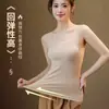 Novo Estilo Outono e Inverno Colete Térmico Sem Costura para Mulheres, Tudo-em-Um com Bojos Embutidos, Peça Versátil para Usar por Baixo