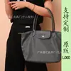 Nova Bolsa Tote de Nylon Bordada Dragão Francês 70º Aniversário Bolsa de Ombro Único para Mamãe Bolsa de Mão Bolsa Bolinho Bolsa Transversal para Mulheres