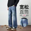 Roupas Populares Masculinas / Jeans Reto Solto Retro Americano de Primavera e Outono, Emagrecedor e Adequado para Todos os Tipos de Corpo, Calça Longa
